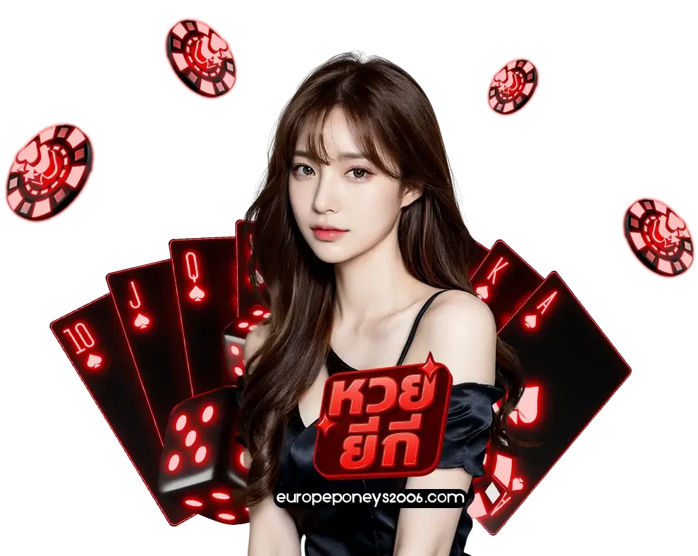 สูตรหวยยี่กีแม่นๆ